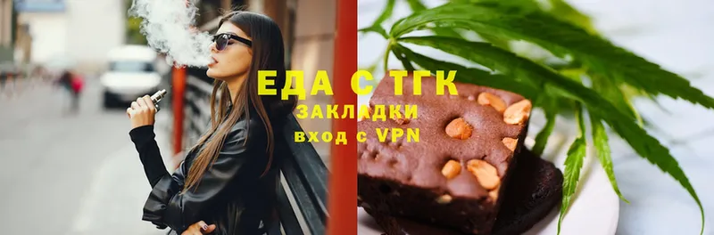 Canna-Cookies конопля  Бородино 